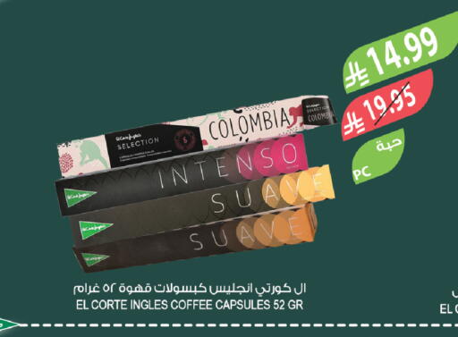 available at المزرعة in مملكة العربية السعودية, السعودية, سعودية - عرعر