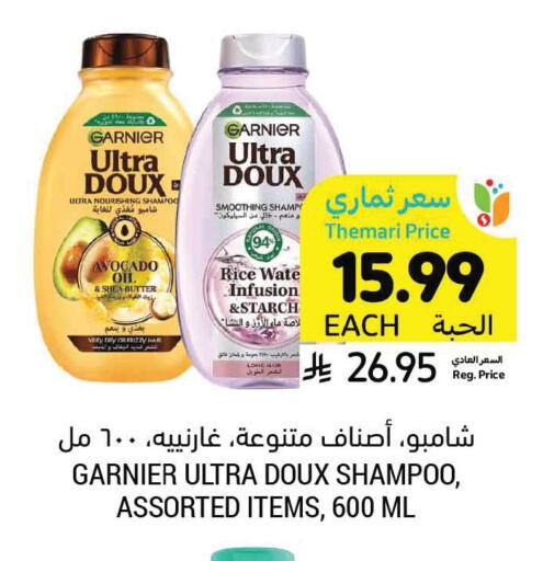 Avocado available at أسواق التميمي in مملكة العربية السعودية, السعودية, سعودية - الرس