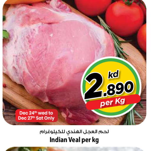 available at مارك & سايف in الكويت - مدينة الكويت