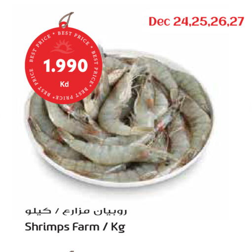 available at جراند هايبر in الكويت - مدينة الكويت