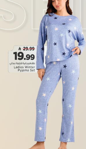 available at Mark & Save in KSA, Saudi Arabia, Saudi - Riyadh