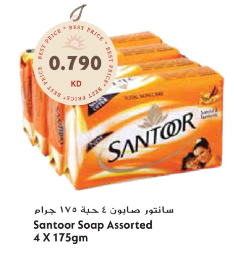 available at جراند هايبر in الكويت - مدينة الكويت