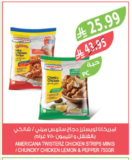 Lemon Pepper available at Farm  in KSA, Saudi Arabia, Saudi - Dammam