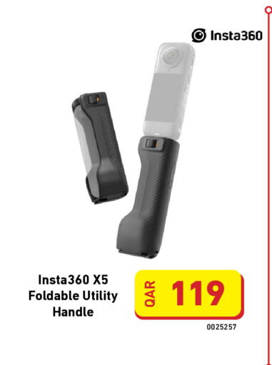 available at Digital Zone Trading in Qatar - Al Shamal