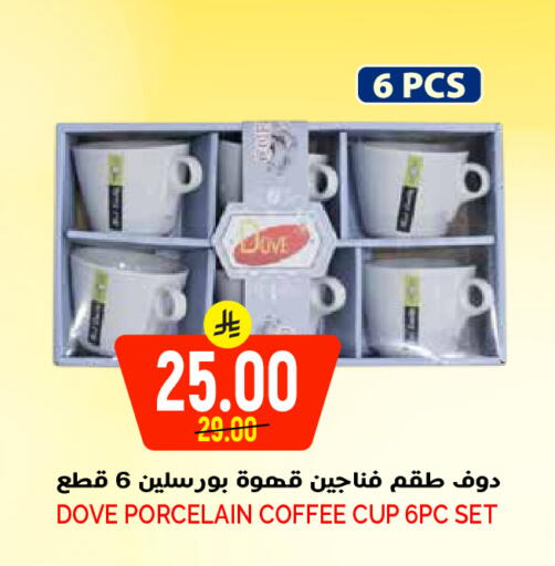 available at Grand Hyper in KSA, Saudi Arabia, Saudi - Riyadh