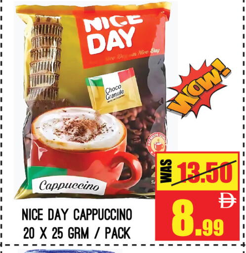 available at جفت مارت - الشارقة in الإمارات العربية المتحدة , الامارات - الشارقة / عجمان