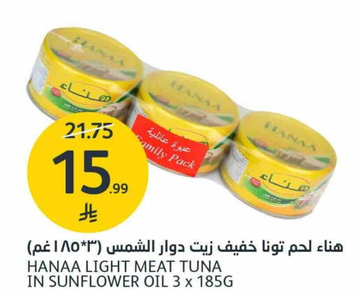 available at AlJazera Shopping Center in KSA, Saudi Arabia, Saudi - Riyadh