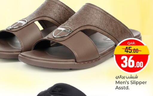 available at Paris Hypermarket in Qatar - Al-Shahaniya