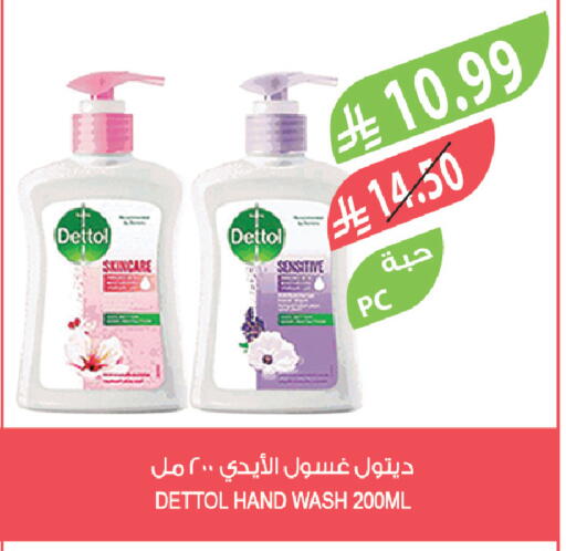 available at Farm  in KSA, Saudi Arabia, Saudi - Sakaka