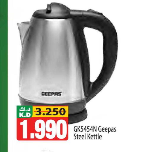 Mango available at Mango Hypermarket  in Kuwait - Ahmadi Governorate