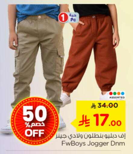 available at نستو in مملكة العربية السعودية, السعودية, سعودية - بريدة