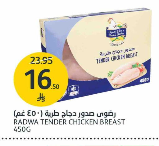 available at AlJazera Shopping Center in KSA, Saudi Arabia, Saudi - Riyadh