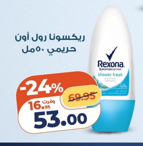 available at كازيون in Egypt - القاهرة