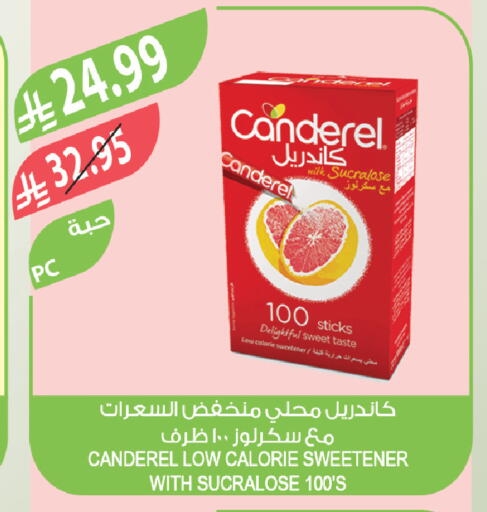 available at Farm  in KSA, Saudi Arabia, Saudi - Al Khobar