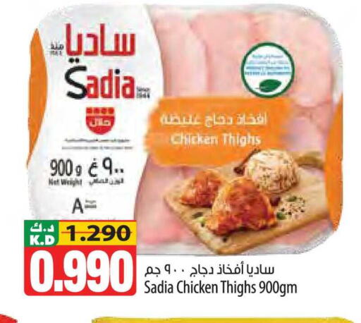 Mango available at مانجو هايبرماركت in الكويت - مدينة الكويت