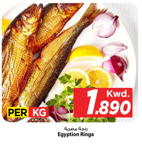 available at Mark & Save in Kuwait - Kuwait City