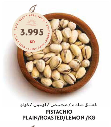 Lemon available at جراند هايبر in الكويت - محافظة الجهراء