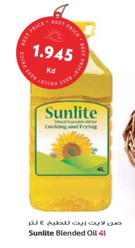 available at Grand Hyper in Kuwait - Ahmadi Governorate