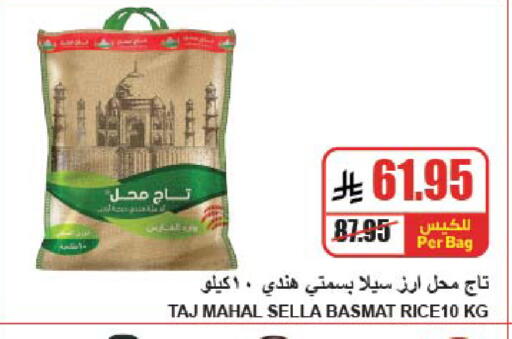 available at A Market in KSA, Saudi Arabia, Saudi - Riyadh