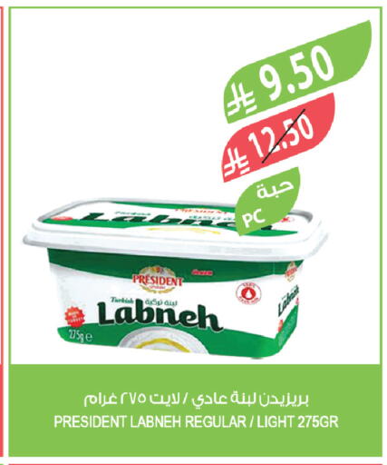 available at المزرعة in مملكة العربية السعودية, السعودية, سعودية - القطيف‎