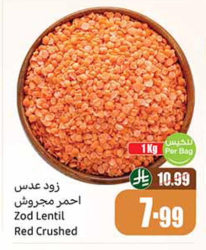 available at Othaim Markets in KSA, Saudi Arabia, Saudi - Az Zulfi