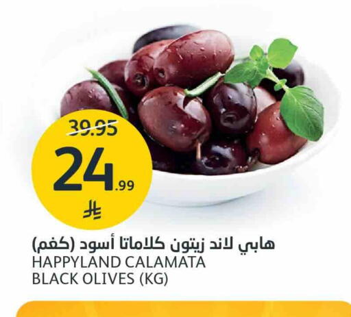 available at AlJazera Shopping Center in KSA, Saudi Arabia, Saudi - Riyadh