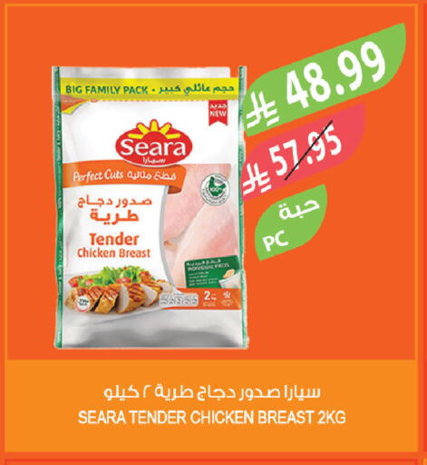 available at المزرعة in مملكة العربية السعودية, السعودية, سعودية - سكاكا