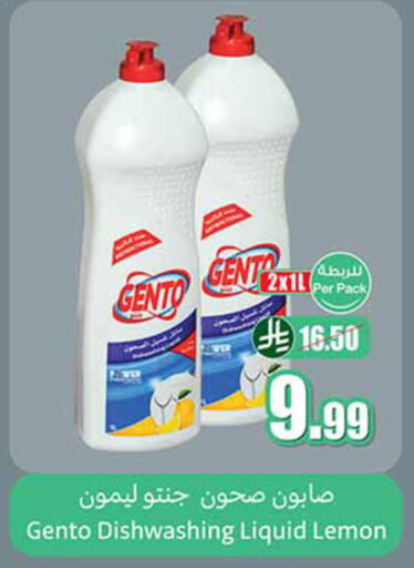 Lemon available at Othaim Markets in KSA, Saudi Arabia, Saudi - Rafha