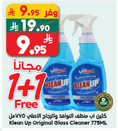 available at الدكان in مملكة العربية السعودية, السعودية, سعودية - المدينة المنورة