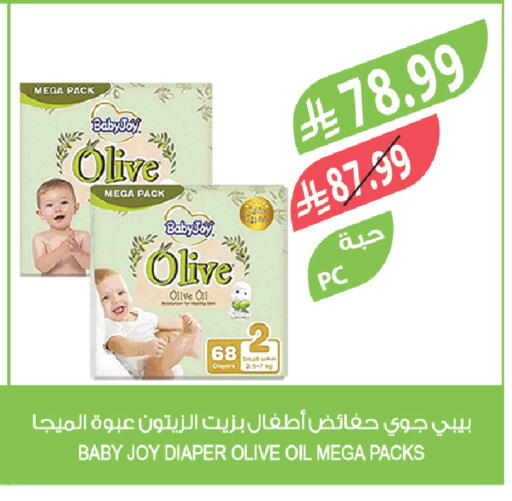 available at Farm  in KSA, Saudi Arabia, Saudi - Khafji