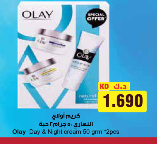 available at جراند هايبر in الكويت - محافظة الأحمدي