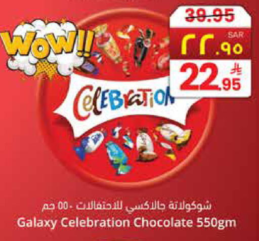 available at ستي فلاور in مملكة العربية السعودية, السعودية, سعودية - الجبيل‎