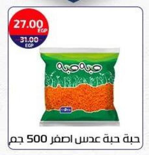 available at Al-Allaf Market in Egypt - Cairo