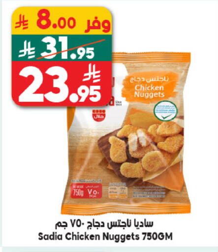 available at الدكان in مملكة العربية السعودية, السعودية, سعودية - المدينة المنورة