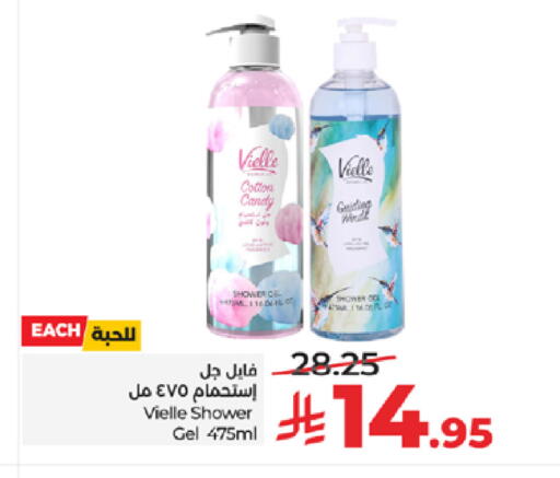 available at LULU Hypermarket in KSA, Saudi Arabia, Saudi - Khamis Mushait