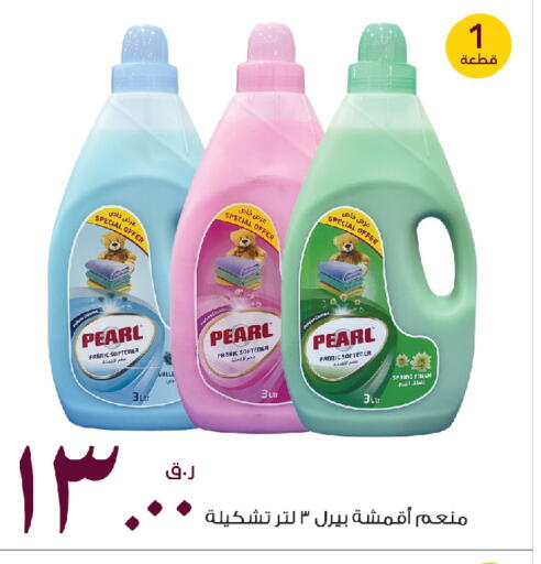 available at Rawabi Hypermarket in Qatar - Doha