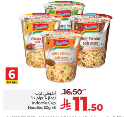 available at لولو هايبرماركت in مملكة العربية السعودية, السعودية, سعودية - خميس مشيط