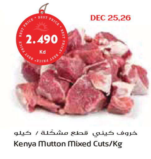 available at Grand Costo in Kuwait - Kuwait City