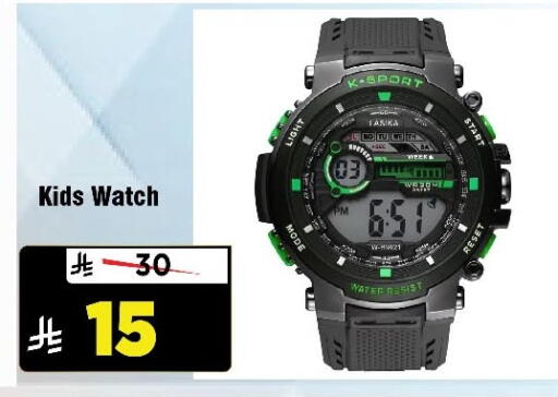 available at Al Madina Hypermarket in KSA, Saudi Arabia, Saudi - Riyadh