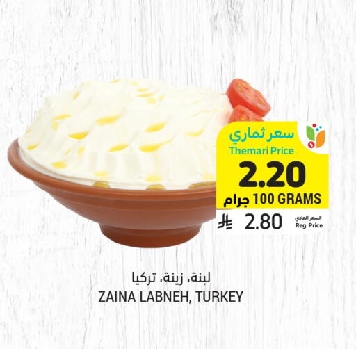 available at أسواق التميمي in مملكة العربية السعودية, السعودية, سعودية - بريدة