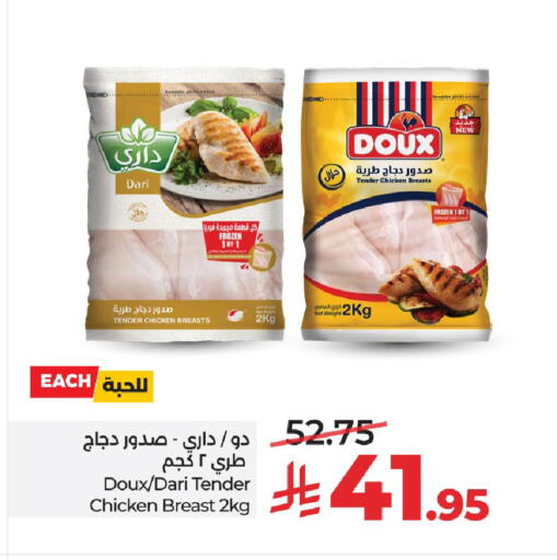 available at لولو هايبرماركت in مملكة العربية السعودية, السعودية, سعودية - عنيزة