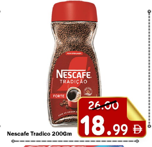 available at رويال جلف هايبرماركت in الإمارات العربية المتحدة , الامارات - أبو ظبي