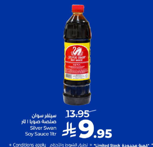 available at LULU Hypermarket in KSA, Saudi Arabia, Saudi - Hail