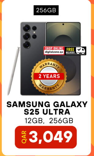 available at ديجيتال زون للتجارة in قطر - الدوحة