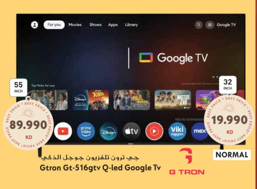 available at جراند هايبر in الكويت - محافظة الجهراء