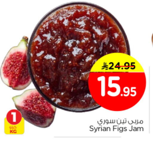 available at Nesto in KSA, Saudi Arabia, Saudi - Buraidah