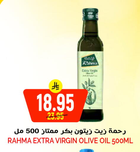 available at Grand Hyper in KSA, Saudi Arabia, Saudi - Riyadh