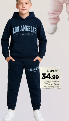 available at Mark & Save in KSA, Saudi Arabia, Saudi - Al Khobar