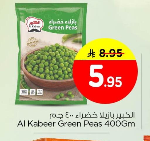 Peas available at Nesto in KSA, Saudi Arabia, Saudi - Al Khobar