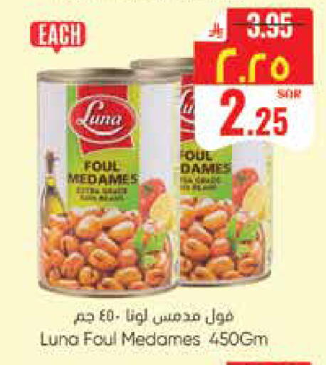 available at ستي فلاور in مملكة العربية السعودية, السعودية, سعودية - حائل‎